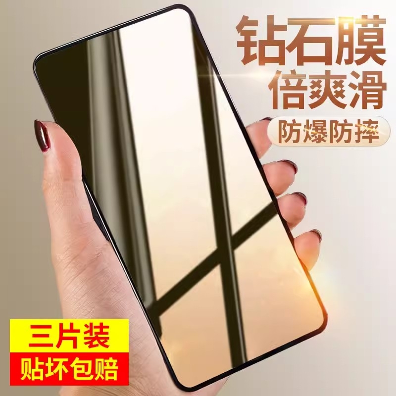 蘋果11鋼化膜12手機(jī)膜13全屏14全覆蓋