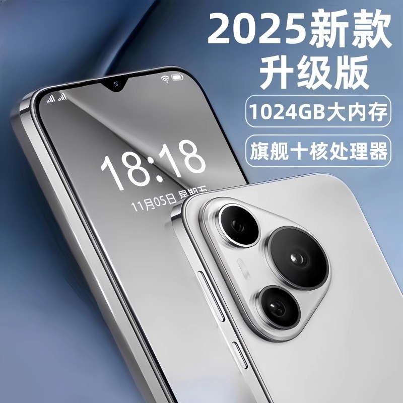 IP70promax智能手機6.58英寸大屏游戲5G全網通安卓備用機老人機