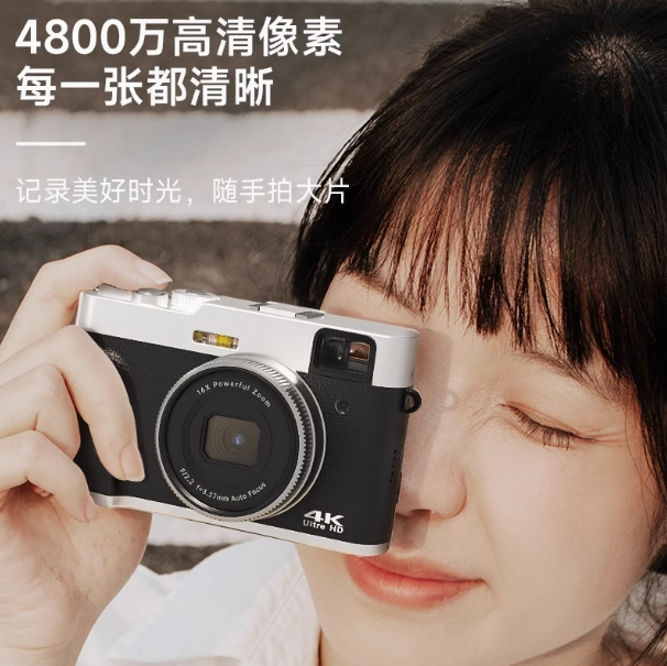 松典202學(xué)生相機(jī)復(fù)古數(shù)碼照相機(jī)入門小型高清旅游vlog微單取代ccd