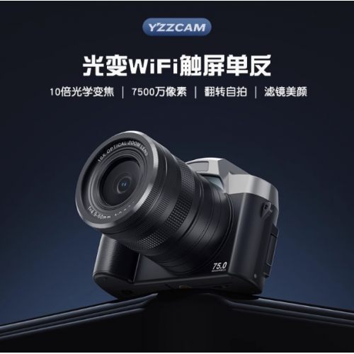 7500萬(wàn)高清伸縮鏡頭數(shù)碼照相機(jī)學(xué)生ccd美顏翻轉(zhuǎn)觸屏微單反帶WiFi